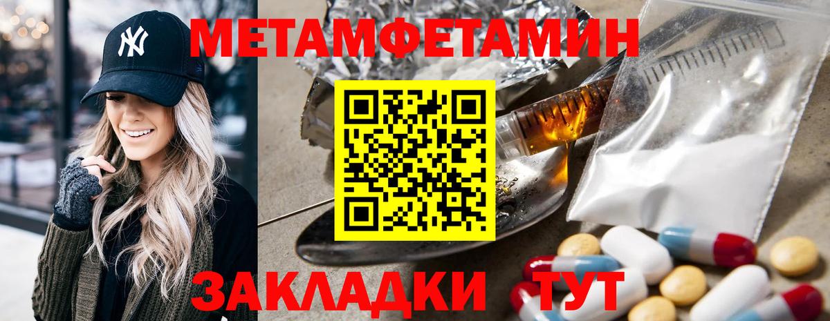 АМФЕТАМИН  Amphetamine Розовый  Вход с VPN  Гудермес 