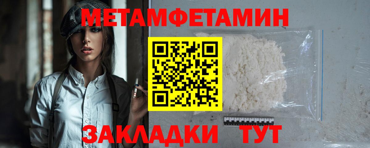АМФ Premium Гудермес