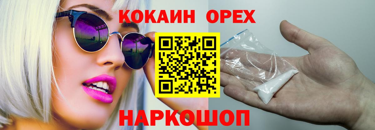COCAIN 98% Гудермес