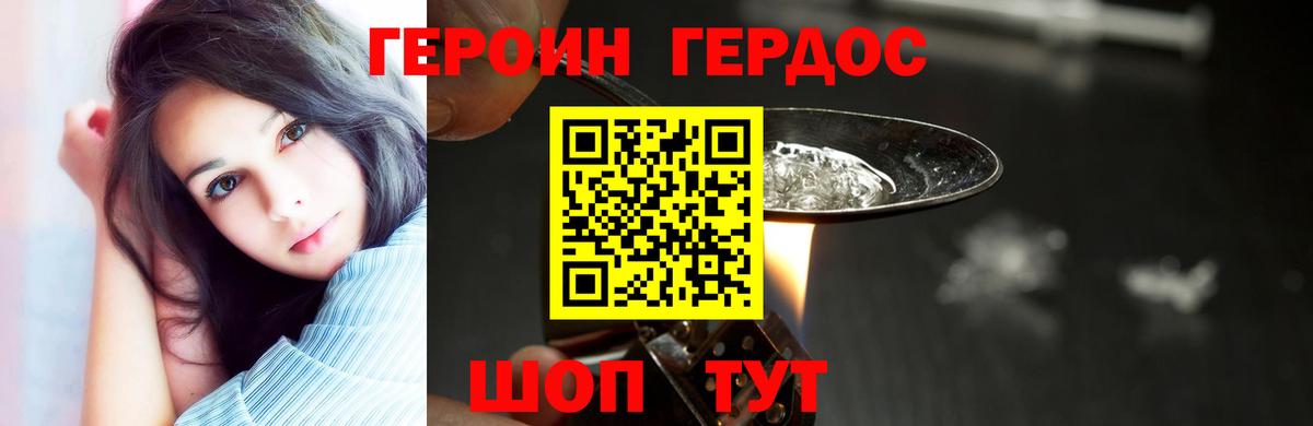 Гудермес  Героин  Вход с VPN  ГЕРОИН VHQ 