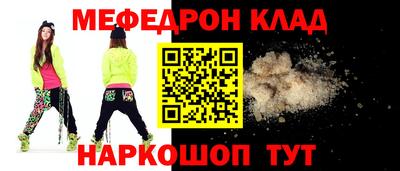 герыч Донецк