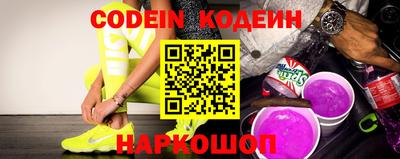 герыч Донецк