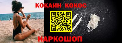 герыч Донецк