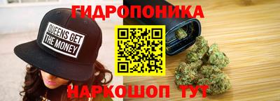 гидропоника Донской