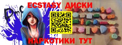 круглые Дубна