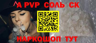 гидропоника Донской