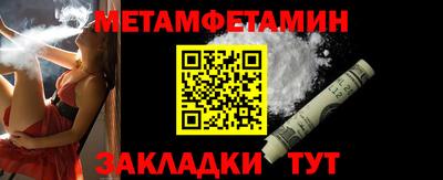 герыч Донецк