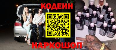 герыч Донецк