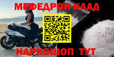 круглые Дубна