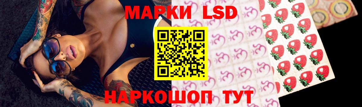Лсд 25 экстази ecstasy  ЛСД экстази  Гудермес  Вход с VPN 