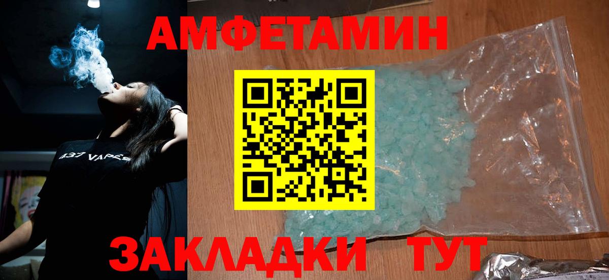 Метамфетамин Methamphetamine Гудермес