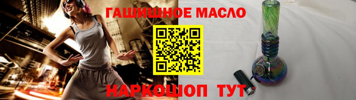 Гудермес  ТГК THC oil  Вход с VPN 