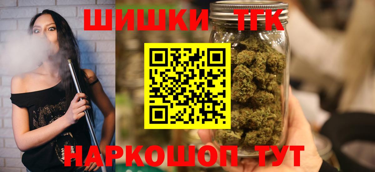 Шишки марихуана гибрид  Вход с VPN  МАРИХУАНА Bruce Banner  Гудермес  Каннабис Amnesia  Бошки марихуана гибрид 